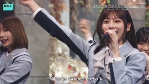 bandicam 2023-11-04 23-21-39-849.avi_snapshot_06.18.904