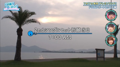 14.mp4_snapshot_17.05.085