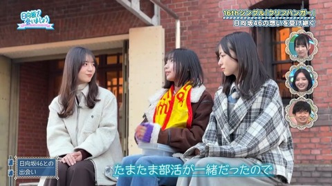 012601.mp4_snapshot_05.55.386