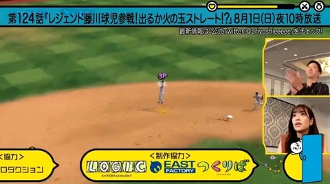 bandicam 2021-07-25 21-59-47-124.avi_snapshot_49.50.703