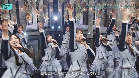 bandicam 2023-11-04 23-21-39-849.avi_snapshot_05.48.248