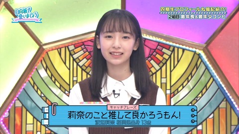 136.mp4_snapshot_10.13.595