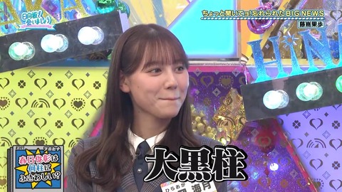 011902.mp4_snapshot_06.11.449