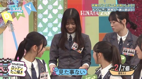 092203.mp4_snapshot_03.23.670