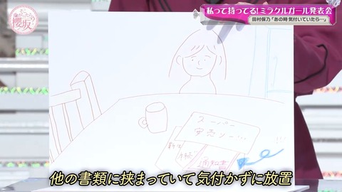 308.mp4_snapshot_09.03.315