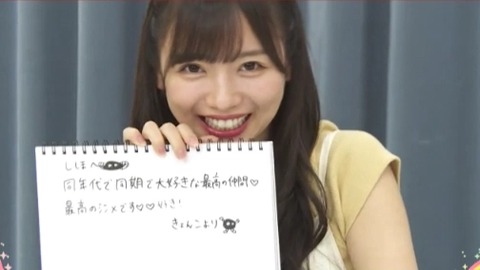 bandicam 2019-07-02 21-12-39-935.mp4_snapshot_16.53.974