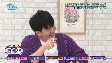 100402.mp4_snapshot_06.49.725