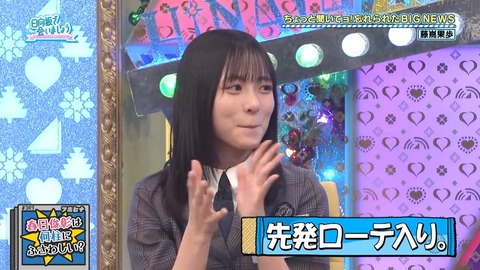 011902.mp4_snapshot_06.08.038