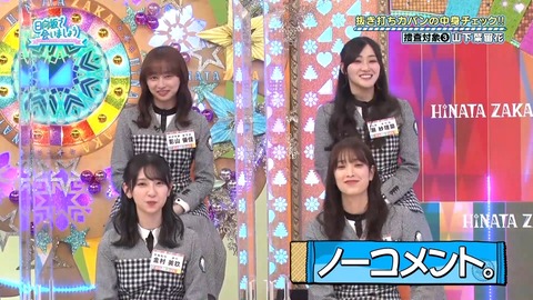 151.mp4_snapshot_10.11.519