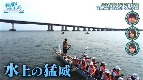 日向坂46 オードリー .mp4_snapshot_05.19.632