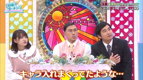 2019-11-24.mp4_snapshot_41.30.302