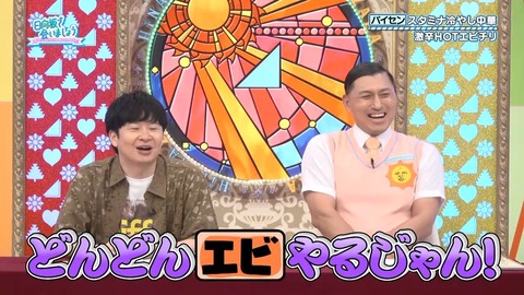 081802.mp4_snapshot_00.27.234