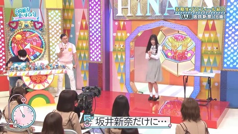 0003.mp4_snapshot_02.02.985