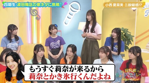 102502.mp4_snapshot_02.06.193