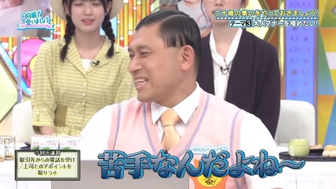 111101.mp4_snapshot_22.00.325