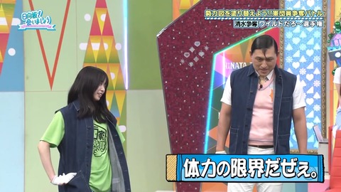 0617.mp4_snapshot_04.31.040