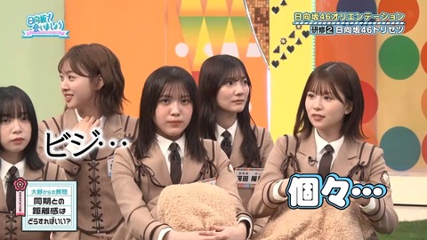 050502.mp4_snapshot_02.58.937