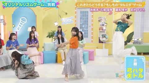 1011.mp4_snapshot_02.03.979