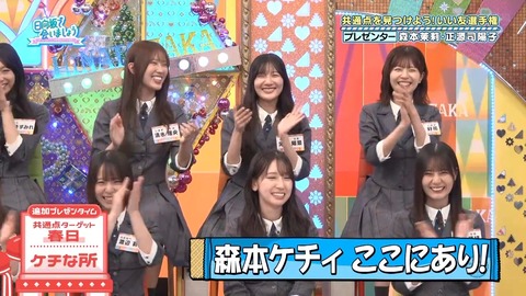 110302.mp4_snapshot_04.31.586