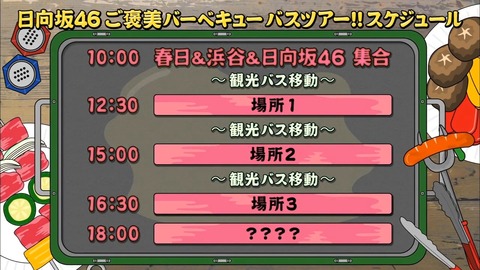 11.mp4_snapshot_03.16.694