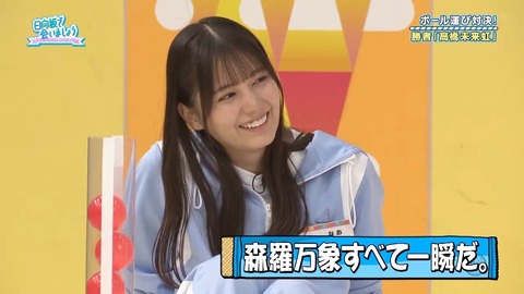 04.mp4_snapshot_04.42.945