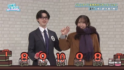 020902.mp4_snapshot_04.25.863