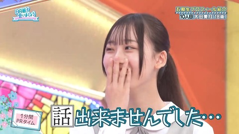 0004.mp4_snapshot_01.01.978