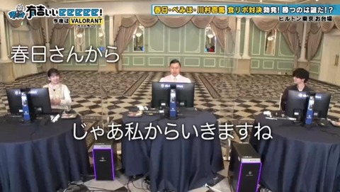 bandicam 2022-06-12 22-00-31-405.avi_snapshot_30.18.216