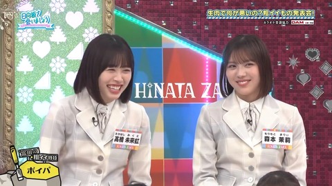 0526.mp4_snapshot_05.10.124