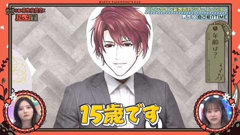 020901.mp4_snapshot_06.24.145