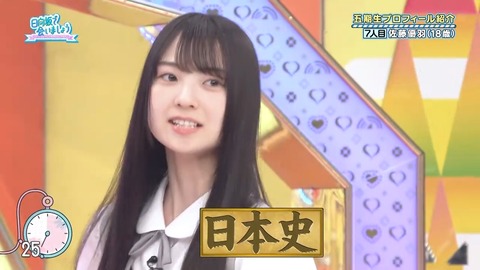 0001.mp4_snapshot_06.08.292