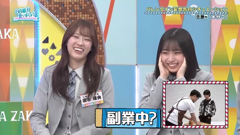 021601.mp4_snapshot_06.45.973