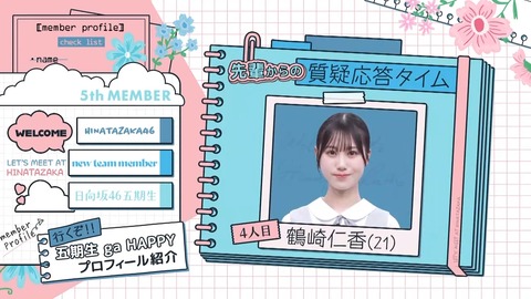 042103.mp4_snapshot_03.05.847