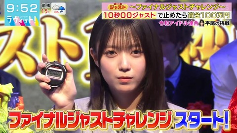 032505.mp4_snapshot_04.15.712