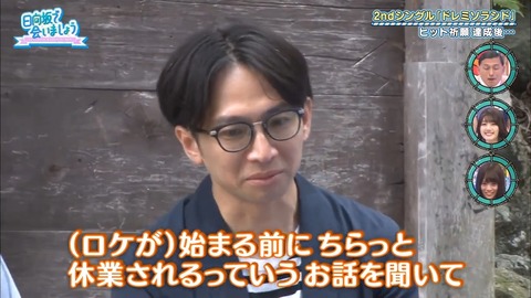 日向坂46 オードリー .mp4_snapshot_21.43.659