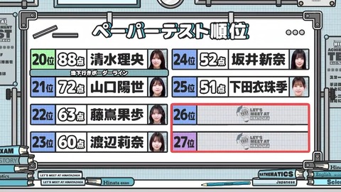 071403.mp4_snapshot_04.48.921