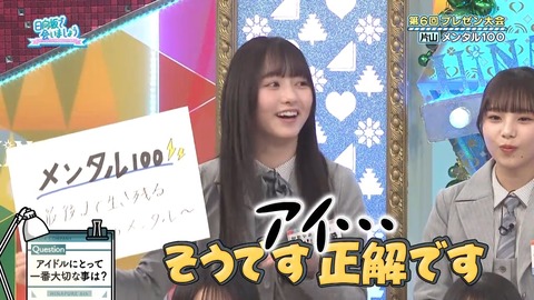 0413.mp4_snapshot_05.22.540