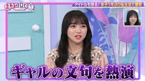 bandicam 2023-01-16 23-41-23-553.avi_snapshot_24.42.293