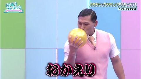 2.mp4_snapshot_21.11.385