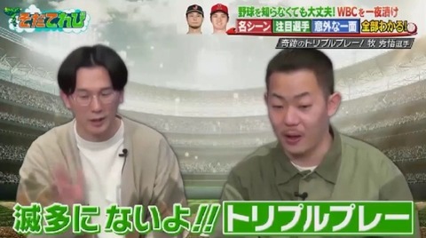 bandicam 2023-02-28 00-43-41-732.avi_snapshot_00.21.10.266