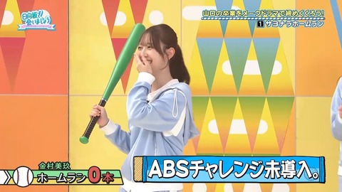 0824.mp4_snapshot_03.30.825