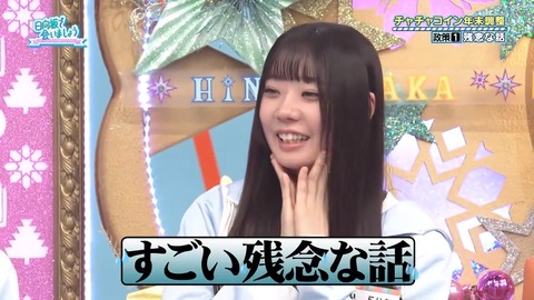 120102.mp4_snapshot_01.30.675