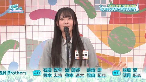 032304.mp4_snapshot_01.08.442