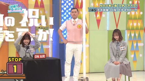 022302.mp4_snapshot_05.12.038