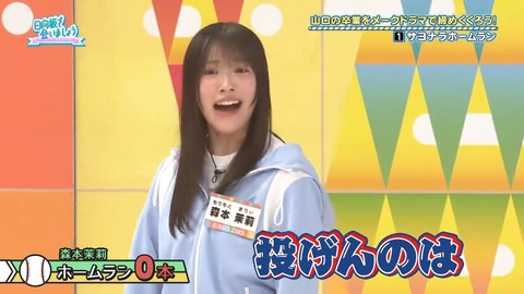 0824.mp4_snapshot_03.59.090