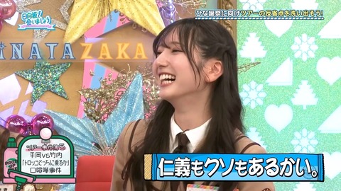 02.mp4_snapshot_02.54.449