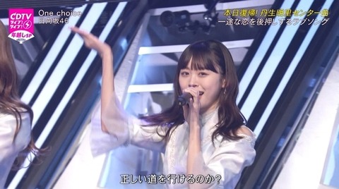 bandicam 2024-01-01 00-44-42-997.avi_snapshot_04.51.465