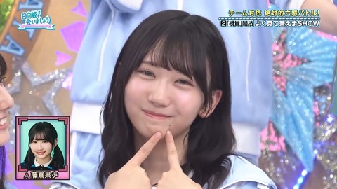 211.mp4_snapshot_00.50.203