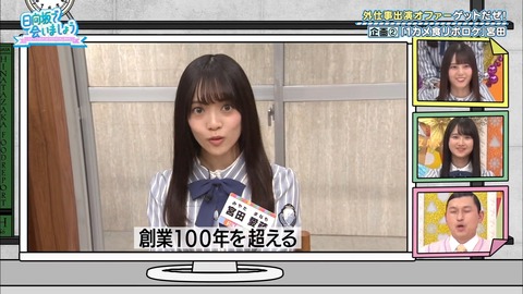 38.flv_snapshot_23.52.471