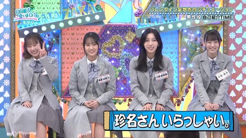 020901.mp4_snapshot_04.04.165